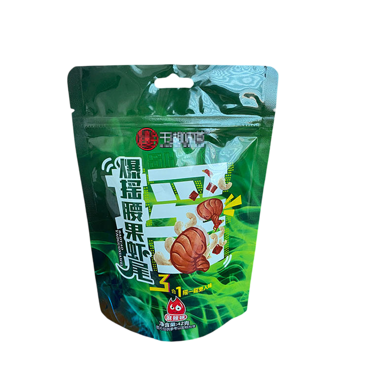 马鞍山市自立拉链袋八边封袋 - 推荐