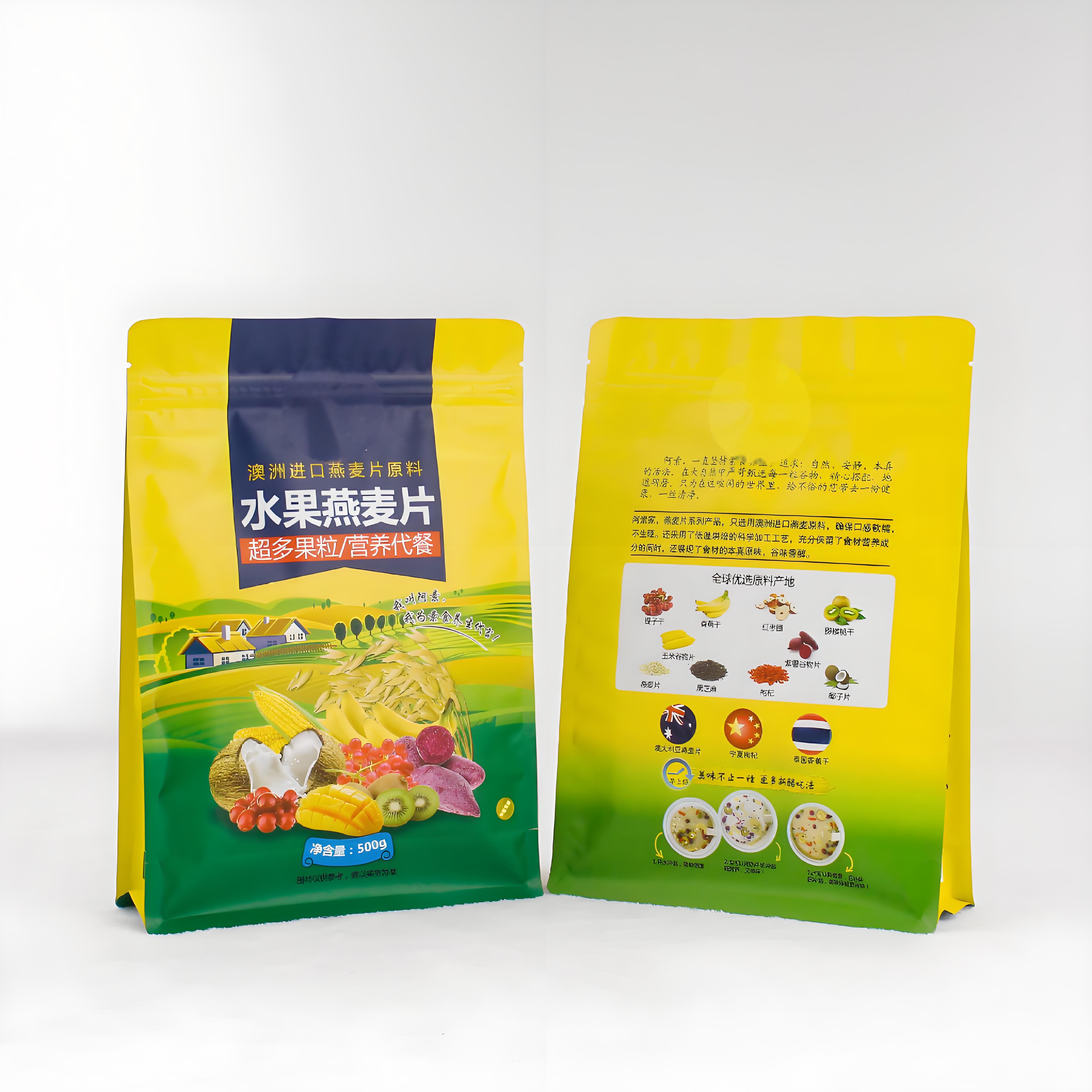 马鞍山市吸嘴袋八边封袋 - 厂家